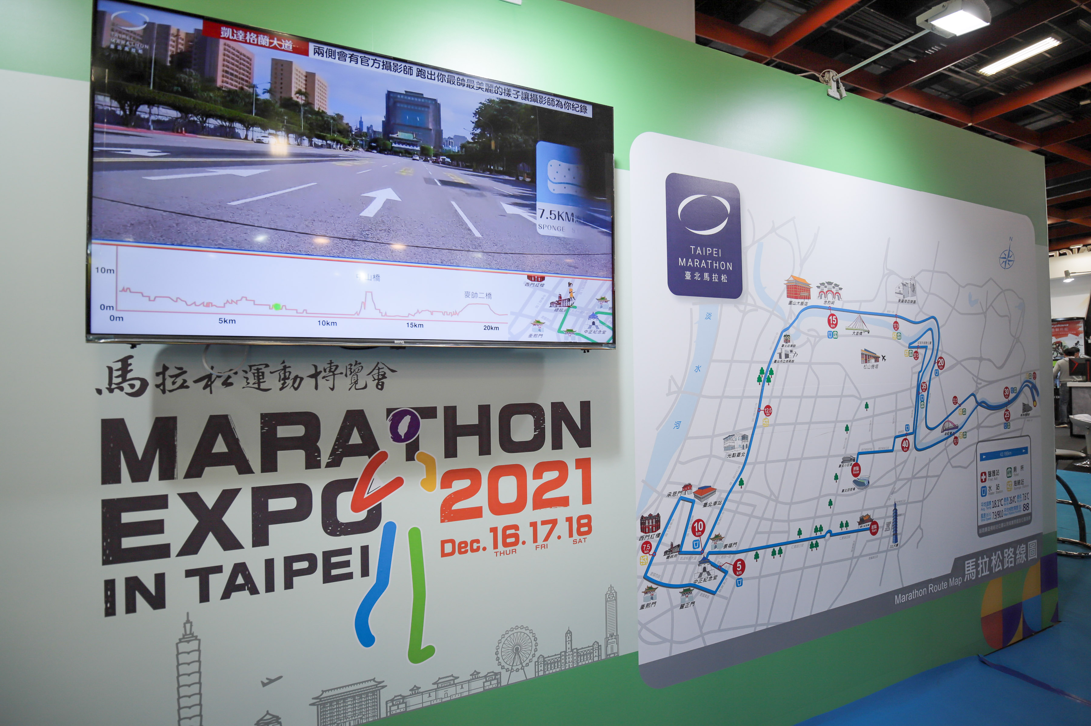 2021MET (8)